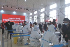 山西太原科学精准防控疫情，共筑安全防线