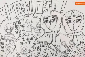 疫情何时才能结束？全球抗疫之路的挑战与希望
