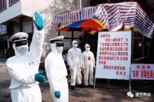 2003年非典疫情，回顾与反思——疫情何时结束及其深远影响
