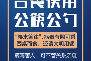 西藏疫情何时结束？——从防控措施到未来展望