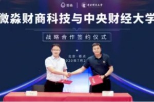 中国疫情的开始，时间线、影响与应对