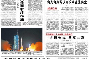 封锁的钟声，疫情初期城市封闭决策的幕后与启示