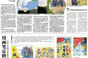 福建，科学防控，共筑安全防线