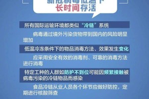 北京疫情何时开始？追溯疫情源头与防控历程