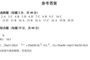 2020上海疫情时间线
