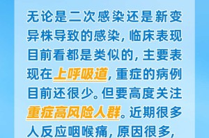 疫情封城的顺序，从紧急响应到社会反思