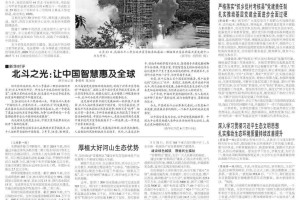 双城记下的防疫新篇章，青海省疫情管控与合肥最新通告