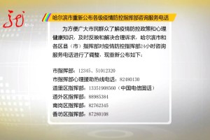 重庆强化疫情防控措施，保障市民健康与安全