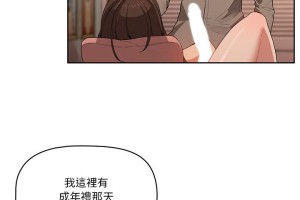 疫情期间的家教生活，免费阅读下拉的温暖与挑战