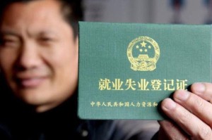湖南疫情补贴，哪些条件符合领取资格？全面解析政策细节