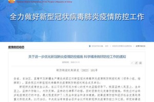 海南疫情何时能控制？全面解析疫情现状与防控措施
