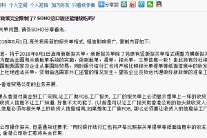 门里门外，疫情时代的亲情辩证法