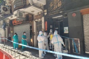 重庆澳门携手共筑健康防线