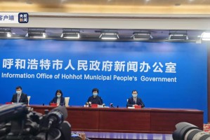 呼市新冠疫情开始于哪一年