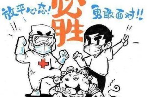 疫情期间漫画免费阅读下拉式，数字时代的阅读革命
