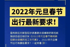 2022年武汉疫情解封时间