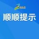 通报来了“牵手跑得快”原来确实有挂!原来有神器挂