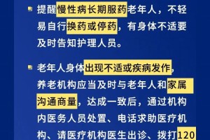 山西疫情最新疫情通报，防控措施升级，全民共筑健康防线
