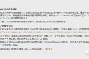 韩国疫情开放时间