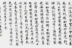 疫情下的春天