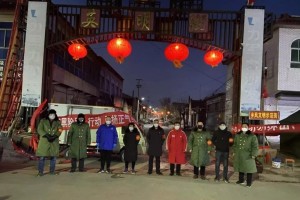 新冠疫情开始时间是几月几日
