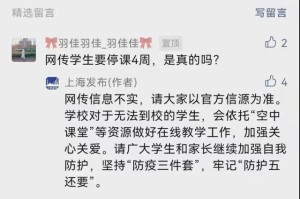 重庆疫情防控升级紧急通知发布