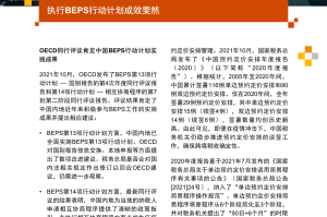 我国疫情何时结束，回顾、现状与展望