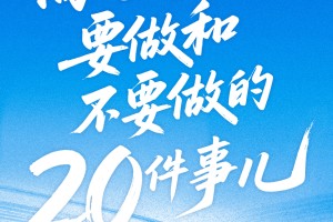 跟你推荐一款“越乡游义乌麻将”使用开挂教程,到底有没有挂