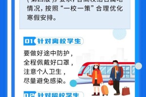 双城联动防疫新策略，辽宁省与太原疫情防控最新政策