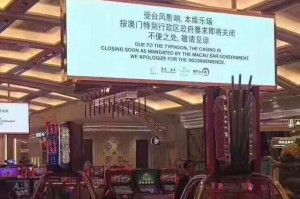 澳门赌场停业应对疫情挑战