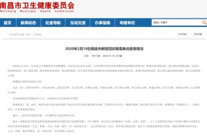 江西省疫情病例分析报告，疫情现状与防控措施分析