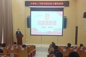 福州科学防控，共筑安全防线