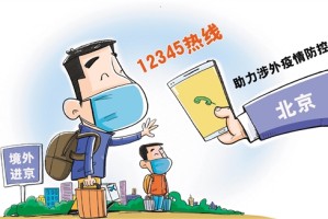 重庆视角下的天津疫情观察，城市韧性、防控经验与跨地域协作