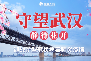 疫情下的长春，挑战与希望并存