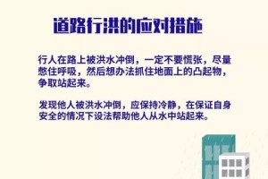 济南2022年9月疫情挑战与应对策略