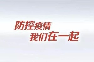 江西哈尔滨疫情，全民共克时艰的历程