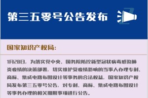 2020北京战疫启示录，一座超级城市的免疫系统是如何被激活的