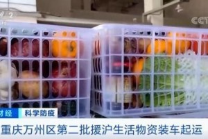 双城联动防疫新策略，青海省与海口疫情防控通知