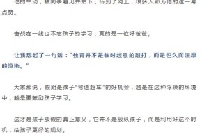 疫情期间的家教生活127天，挑战、成长与收获