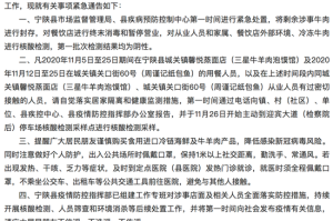 陕西省疫情最新情况报告