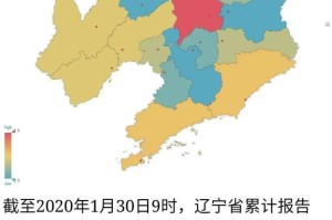 辽宁省疫情最新情况分析