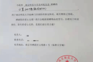 青海与兰州携手共筑防疫长城