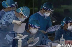 2035年，疫情终结还是人类终结？——一场关于未来的深度思辨
