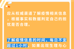 疫情期间的家教生活免费阅读下载