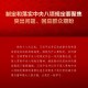 科技盘点“pokernow”爆光开挂猫腻,有什么挂