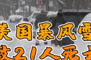 疫情三年美国死亡多少人（疫情美国死了多少人口）