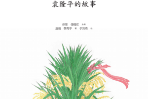 疫情后未来的十个变化，重塑我们的世界