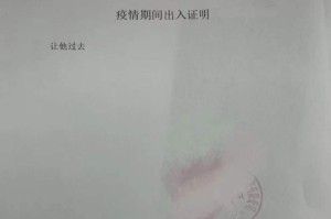 疫情期间无收入证明模板怎么写？手把手教你轻松搞定！