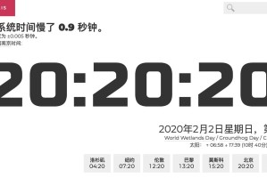 2020年1月23日，一个改变世界的日期
