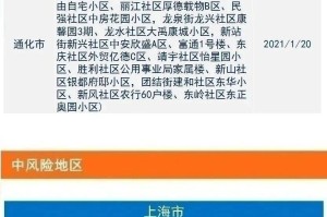 2021年疫情病毒叫什么名字
